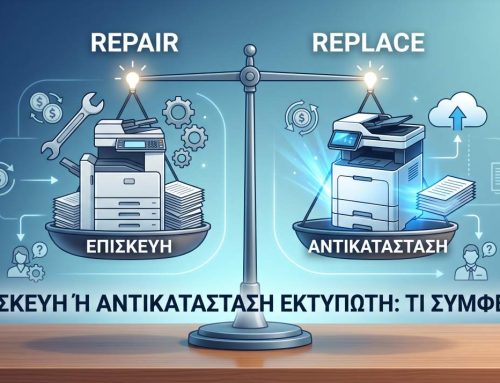 Επισκευή ή αντικατάσταση εκτυπωτή: τι συμφέρει μια επιχείρηση;